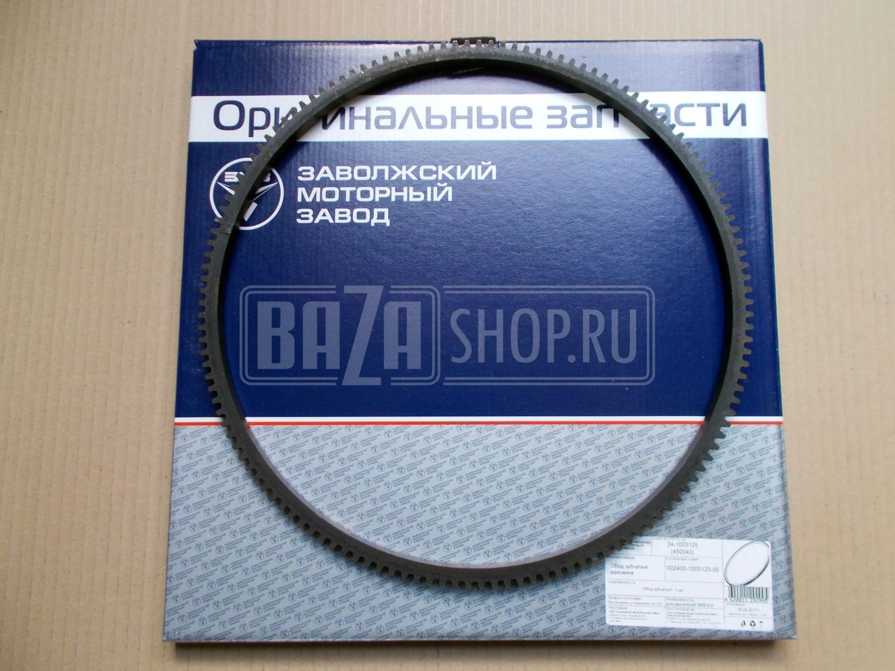 Обод зубчатый маховика (венец) ГАЗ, УАЗ дв.402 "ЗМЗ" (в уп.) / 24-1005125